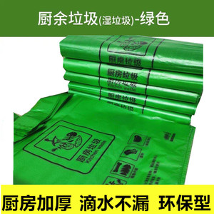 Sacs poubelles pour cuisine 20L, épaissis, avec poignées, pour usage domestique et commercial - Product Image 4