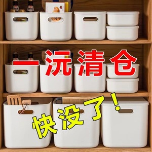 Storage <b>Baskets</b> Rectangle With Handle For Bathroom Kitchen Desktop Organizers Small Storage Boxes - Product Image 1