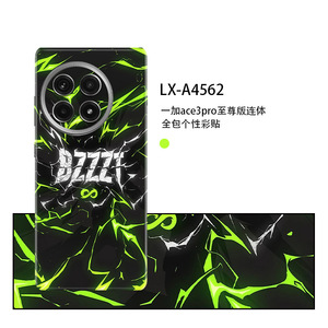 OnePlus Ace3 Pro Full Body Protective <b>Film</b> Cartoon Design Heat Dissipation Phone Sticker - Product Image 3