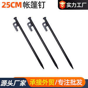 Estaca de Acero para Tienda de Campaña de 25 cm, Grado Industrial, para Uso en Exteriores, Desierto, Terreno Fangoso y Praderas - Product Image 2