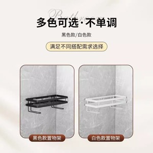 Étagère de rangement pour salle de bain en fer forgé, murale, d'angle, imperméable, résistante à l'humidité, durable, noire, rectangulaire, taille personnalisée - Product Image 3