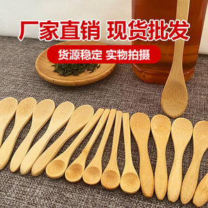 ช้อนไม้ไผ่ - Product Image 3