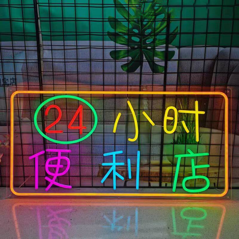 24-hour convenience store-6030 cm