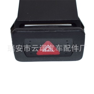 Interruptor de Emergencia Volkswagen 1J0953235C para Bora Mk4 Golf 12V, Pieza de Repuesto Nueva - Product Image 4