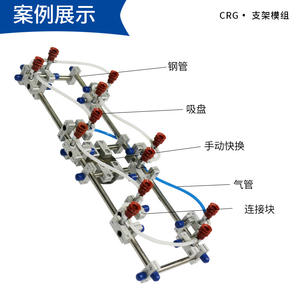 Pince d'axe optique en aluminium-acier SMBP, bloc de connexion pour bras robotique CRG, accessoires de fixation avec pinces de tuyau parallèles 8/12/20 - Product Image 3