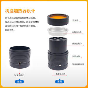 Chauffe-résine dentaire et adoucisseur d'agar-agar photopolymérisable, équipements et accessoires de thérapie orale - Product Image 3