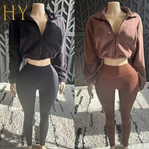 女性用2ピーススポーツセットスパンデックス/ナイロンスキニーフィットクイックドライ通気性カジュアルワークアウトヨガレギンス & ジャケット - Product Image 2