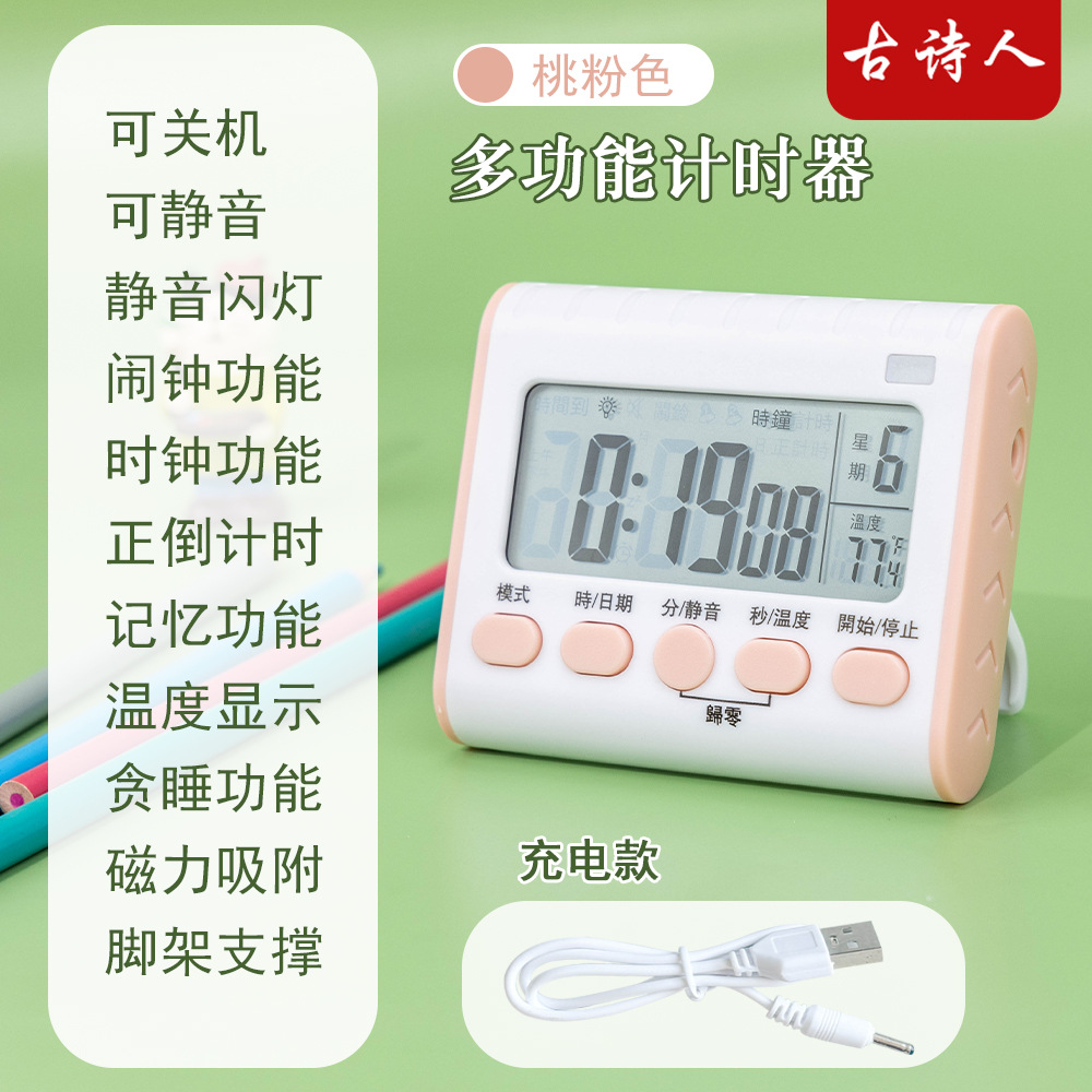 Battery-powered model [Batteries included]