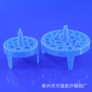 Taixing Wantong Medical Equipment Factory <b>Plastic</b> Round Floats 8 Hole And 20 Hole For Water Bath Centrifuge <b>Tube</b> Racks - Product Image 1