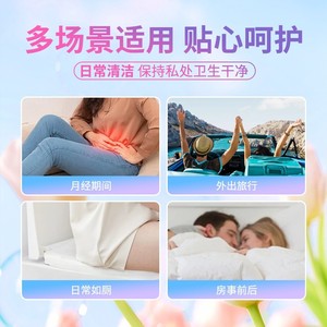 Toallitas Íntimas Femeninas Hynolux One Enjoy Three de Haier, Toallitas Sin Enjuague para Partes Íntimas, Aptas para Uso Extramarital, 18 Unidades - Product Image 3