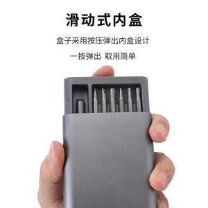 <b>Precision</b> <b>Screwdriver</b> Set 24 In 1 For Mobile Phones And Watches S2 Alloy Tool Steel Magnetic With Slide Out Storage Box - Product Image 1