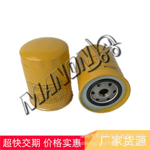 Filtre à huile pour chariot élévateur Mitsubishi 32A40-00400 5130-401 Cellulose 10 microns Pièce moteur - Product Image 1