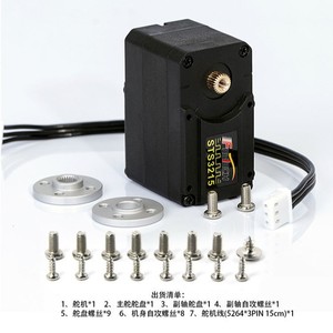 Feetech ST3215 STS3215 Codificador Magnético de Doble Eje de 19 KG y 360 Grados °   Servomotor Robótico para Accionamiento de Articulaciones K105 - Product Image 4