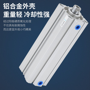 Cylindre pneumatique fin avec aimant Acq, 32, 40, 50 mm, corps en aluminium, cylindre standard général - Product Image 5