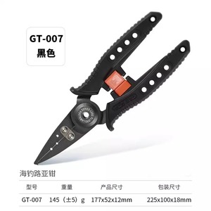 คีมตกปลาทาคาตะ ลามาเลรา GT-007 เครื่องมือตกปลาอเนกประสงค์สแตนเลสสีดำสีเทาสีเขียวสีแดง - Product Image 2