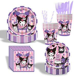 Kouromi nouvelle vaisselle en <span class=keywords><strong>papier</strong></span> jetable pour décorations de fête avec plateau tasse et <span class=keywords><strong>serviette</strong></span> pour les fêtes d'<span class=keywords><strong>anniversaire</strong></span> - Product Image 4