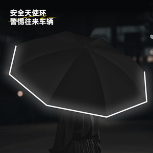C Type Double Layer Car <b>Umbrella</b> With Reflective Strip Manual Open Straight Handle Nylon 8 Ribs For Travel Sun Rain Protection - Product Image 2
