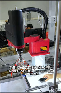 Robot Horizontal de Cuatro Ejes Borant0603, Alcance del Brazo de 600 mm, Carga de 3 kg, Puede Usarse para Operaciones de Encolado - Product Image 5