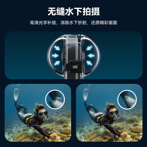 Étui de plongée invisible Powervision pour Insta360 X4, accessoire de photographie sous-marine étanche jusqu'à 100 m - Product Image 3