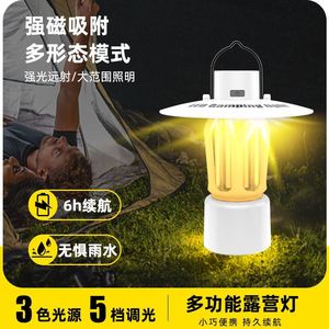 <b>LED</b> <b>Camping</b> <b>Lantern</b> 10W USB Rechargeable Type C Magnetic Light For Outdoor <b>Camping</b> Tent Use - Product Image 4