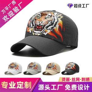 Tiger Print Mesh Baseball Cap Black Quick Drying Breathable Sun Protection Unisex Outdoor Hat - Product Image 5