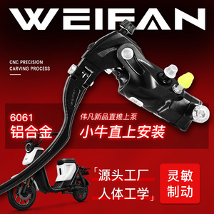 คาลิปเปอร์เบรกจักรยานเว่ยฟาน อลูมิเนียม 6061 ผลิตด้วยเครื่อง CNC สำหรับจักรยานไฟฟ้า - Product Image 4
