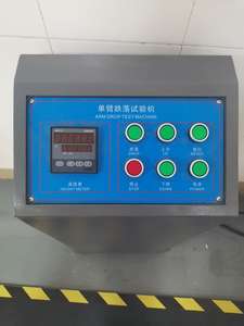 JIS Z0202 실험실 패키지 판지 단일 날개 자유 낙하 영향 시험기 - Product Image 5