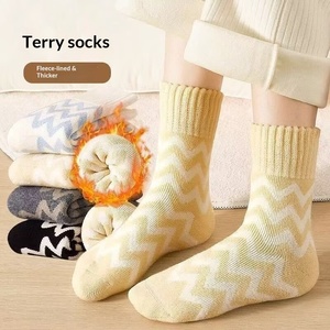 Si vous pouvez lire ceci, chaussettes longues pour femme, tricotées, extra épaisses, en polyester, doublées de polaire, mi-mollet, chaudes pour l'hiver, pour dormir ou pour la maison - Product Image 1