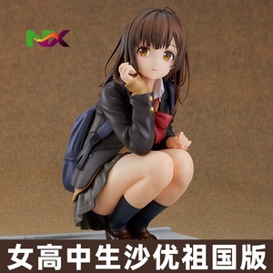 YNX Higehiro Dopo Essere Rifiutato, Mi Sono Rasato e Mi Sono Sfilacciato - Statuetta in Resina PVC di Ragazza Liceale Anime Cartoon - Product Image 6