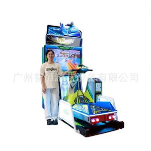 Máquina de remo de gran tamaño, equipo de animación de remo avanzado, simulador de ciudad de videojuegos comercial - Product Image 5