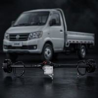 Ensemble d'essieu arrière modèle 136 pour chariot de golf électrique à quatre roues de 1,5 tonne avec kit d'engrenages tout-terrain 48V-96V frein à disque/tambour