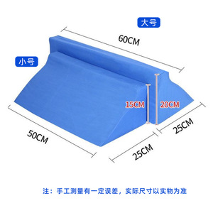 Coussin de dossier triangulaire 74x20x13cm, design antidérapant pour dormir sur le côté, oreiller de maternité pour femmes enceintes - Product Image 4