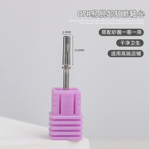 Nouveau 3.1mm 50 pièces/boîte bande <span class=keywords><strong>de</strong></span> <span class=keywords><strong>ponçage</strong></span> dissolvant <span class=keywords><strong>de</strong></span> Gel <span class=keywords><strong>de</strong></span> polissage forets à ongles <span class=keywords><strong>pour</strong></span> roulement manucure et pédicure <span class=keywords><strong>cylindre</strong></span> droit - Product Image 4