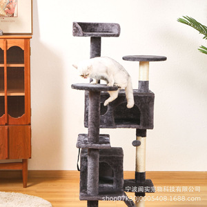 ต้นไม้แมวขนปุย 4 ชั้น สีเทา พร้อมบ้านและที่ลับเล็บสำหรับแมว - Product Image 4
