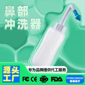 Irrigador Nasal JQ-C09, Botella Manual de 300 ml para Adultos y Niños, Dispositivo de Cuidado Nasal - Product Image 5