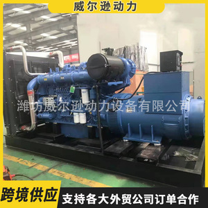 Grupo Electrógeno Diésel Yuchai de 1000 Kw, 400 V, 50 Hz, 1500 rpm, Fuente de Alimentación Industrial - Product Image 4