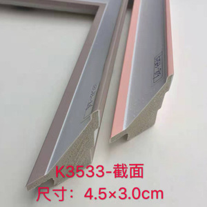 European Style Picture <b>Frame</b> Moulding 3533 Series Rectangle Durable <b>For</b> Calligraphy <b>Painting</b> <b>Frames</b> - Product Image 2