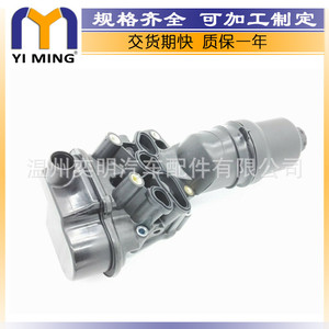 ที่เก็บไส้กรองน้ำมันสำหรับรถ Audi A3 A4 Volkswagen TT Golf 06F115397H YM 238อะไหล่ใหม่ - Product Image 5