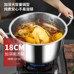 Kengqiang 316 Stainless Steel Stew Pot Large Capacity Braised Meat Pot With Lid For Cooking <b>Steamer</b> - Product Image 2