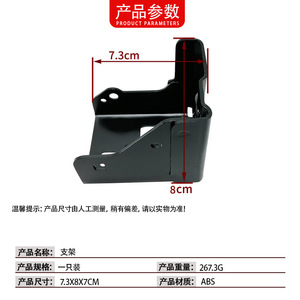 Mercedes-Benz C-Class W205 <b>Radiator</b> <b>Bracket</b> Left Right Side 2056261400 Replacement Part - Product Image 5