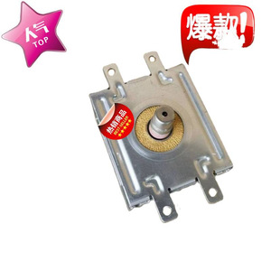 ไมโครเวฟแมกนีตรอน M24FB-610 สำหรับฟังก์ชั่นซีลชิ้นส่วนเตาอบไมโครเวฟ - Product Image 1