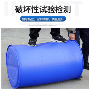 Tambor de Plástico Azul de 200L, HDPE, Grado Alimenticio, para Almacenamiento de Productos Químicos, Cilindro de 580mm de Diámetro y 920mm de Altura - Product Image 2