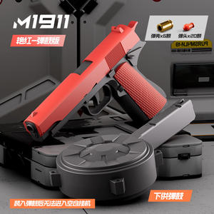 Dropshipping Shopify USP Pistola de Balas Blandas con Tambor de Carga de Alta Capacidad, Disparo Continuo, Múltiples Versiones de Color - Product Image 4