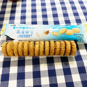 Vente en gros de biscuits sains à l'<span class=keywords><strong>avoine</strong></span>, saveur lait de <span class=keywords><strong>coco</strong></span>/saveur <span class=keywords><strong>chocolat</strong></span> noir, 36g - Product Image 6