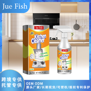 Jue-Fish Food Safe Foam Cleaner <span class=keywords><strong>Dégraissant</strong></span> de <span class=keywords><strong>cuisine</strong></span> non toxique avec <span class=keywords><strong>naturel</strong></span> - Product Image 2