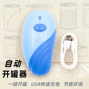 Nuevo abrelatas recargable transfronterizo, abridor de botellas automático, utensilio eléctrico de cocina para el hogar, suministro directo de fábrica - Product Image 4