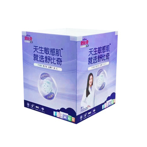 Senrun ชั้นวางขายปลีกแบบพับเก็บได้กล่องกระดาษลูกฟูกสำหรับโปรโมชั่น - Product Image 2