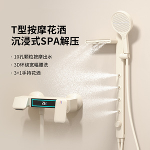 ชุดฝักบัวมีอา รุ่น 6008 สีครีมด้าน ชุบโครเมียม พร้อมที่จ่ายสบู่ ฝักบัวสเปรย์ด้านบน นวดผ่อนคลาย และขัดหลัง - Product Image 3