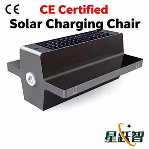 Banc de charge solaire sans fil Port d'amusement pour parcs à thème Siège intelligent multifonctionnel extérieur - Product Image 1