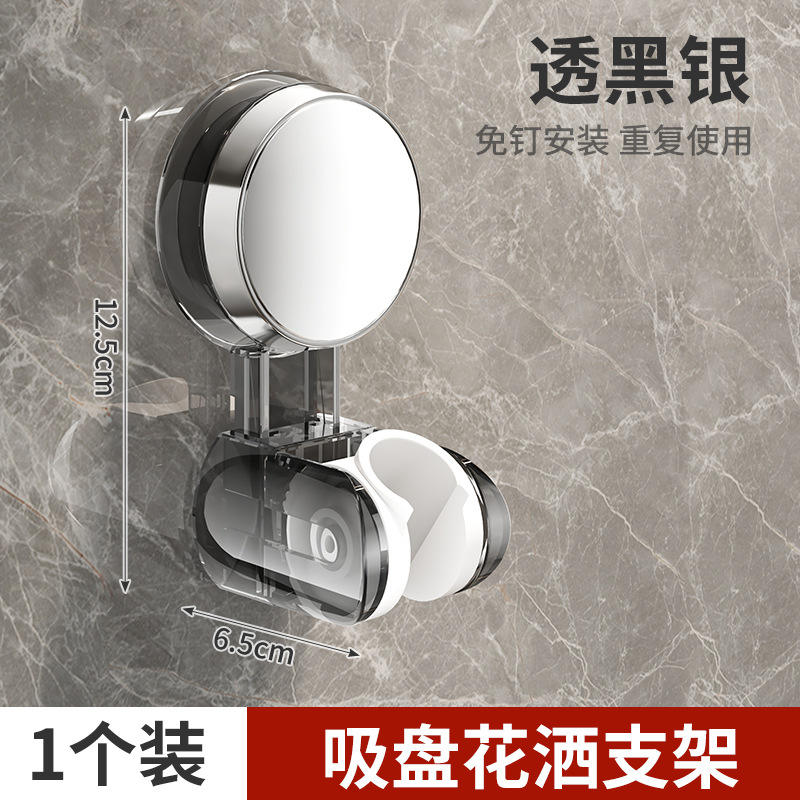 [สีดำโปร่งแสงเงิน] 1 ชิ้น